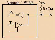 Схема порта 1-Wire-мастера.
